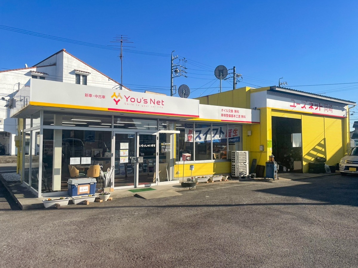 (株)ルート ユーズネット岡崎