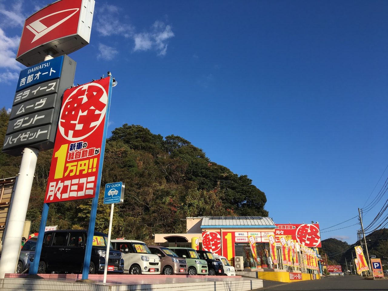 (株)ケープラスワイウエスト