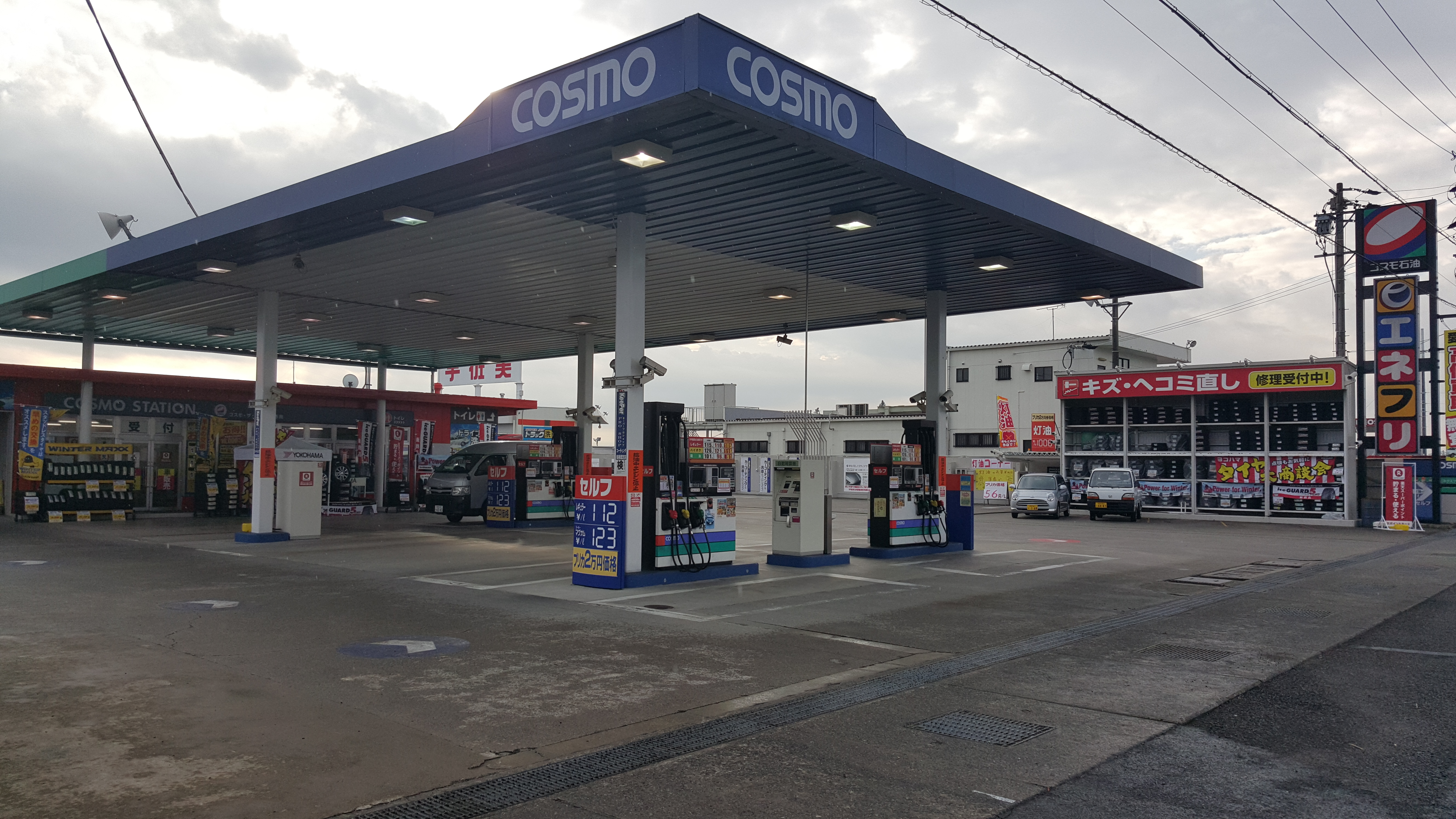 エネクスフリート(株) 岐阜羽島インター店
