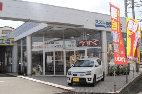 (株)備後鈑金スズキ販売福山北