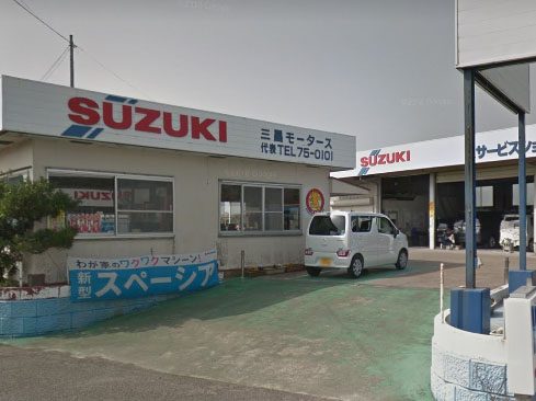 (有)三昌モータース
