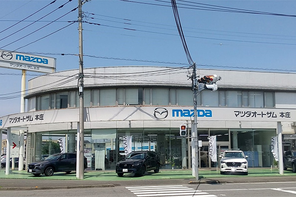 (株)マツダオートザム北埼玉本庄店