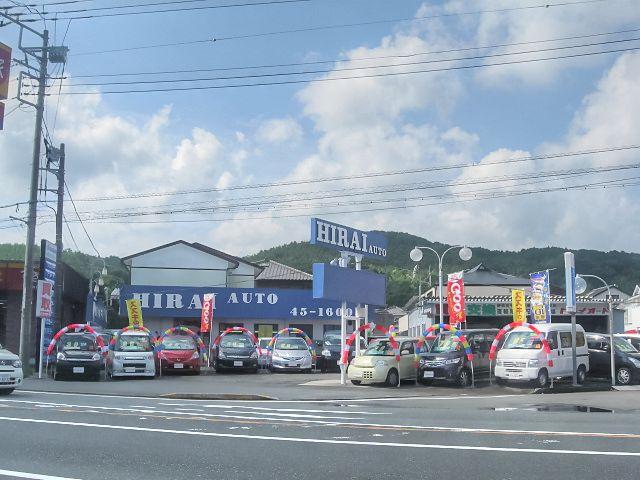(有)ヒライオート